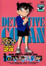 �ڥС����󥻡���ۡ���š�DVD��̾õ�女�ʥ� PART24 Vol.3 ��󥿥���� ������̵