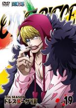 [버겐 세일] [중고] DVD ▼ ONE PIECE 원피스 17th 시즌 드레스 로자 편 R-19 렌탈 떨어지는 케이스 없음