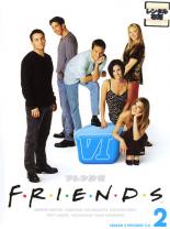 【中古】DVD▼フレンズ シックス・シーズン6 Vol.2(第5話〜第8話) レンタル落ち ケース無