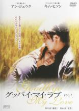 ����š�DVD�����åХ����ޥ������ 7(��13�á���14��) ����Τ� ��󥿥���� ������̵