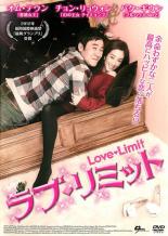&nbsp;出　演&nbsp;オム・テウン／チョン・リョウォン／ユソン／パク・ギウン／イ・ビョンジュン／クォン・ヘヒョ&nbsp;監　督&nbsp;チョン・ヨンジュ&nbsp;制作年、時間&nbsp;2012年&nbsp;114分&nbsp;製作国&nbsp;韓国&nbsp;メーカー等&nbsp;KADOKAWA ／ メディアファクトリー&nbsp;ジャンル&nbsp;洋画／韓国ドラマ／コメディ／ラブストーリ&nbsp;&nbsp;【コメディ 爆笑 笑える 楽しい】&nbsp;カテゴリー&nbsp;DVD&nbsp;入荷日&nbsp;【2024-05-04】【あらすじ】弟夫婦に居候させてもらっている無職のドンジュと、安定した未来を求めて生きる銀行員ソンギュンは、同じ日、同じ病院で長ければ6ヶ月、短ければ3ヶ月と余命宣告され…。余命数ヶ月と宣告された男女が贈る、笑って泣ける韓流ドラマ。全品『DVDケース無し（ジャケットと不織布ケース入りディスクのみ）』で出荷させて頂きます。