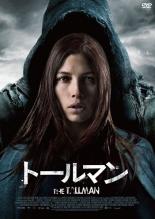 【バーゲンセール】【中古】DVD▼トールマン レンタル落ち ケース無