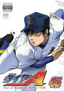 【バーゲンセール】【中古】DVD▼ダイヤのA SECOND 45(11話~12話) レンタル落ち ケース無