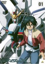 【中古】DVD▼機動新世紀 ガンダム X 01(第1話〜第4話ま) レンタル落ち ケース無