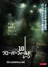 【バーゲンセール】【中古】DVD▼10 