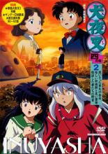Rakuten - 【中古】DVD▼犬夜叉 四の章 2(第90話〜第92話) レンタル落ち ケース無