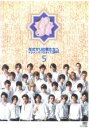 【中古】DVD▼花ざかりの君たちへ イケメン☆パラダイス 2011 Vol.5(第9話、第10話) レンタル落ち ケース無