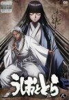 【バーゲンセール】【中古】DVD▼うしおととら 九(第25話～第26話) レンタル落ち ケース無