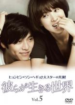 &nbsp;出　演&nbsp;ヒョンビン／ソン・ヘギョ／オム・ギジュン／キム・ガプス／イ・ジュンヒョク／イ・ダイン／パン・ユゴル／チェ・ダニエル／ペ・ジョンオク&nbsp;制作年、時間&nbsp;2008年&nbsp;138分&nbsp;製作国&nbsp;韓国&nbsp;メーカー等&nbsp;エイベックス&nbsp;ジャンル&nbsp;洋画／海外TV／韓国ドラマ／ラブストーリ&nbsp;カテゴリー&nbsp;DVD&nbsp;入荷日&nbsp;【2017-06-27】【あらすじ】雨の中のデートで、ヘジンはギュホに思いの丈を告白。ギュホは初めこそつれなくするが、その気持ちを真剣に受け止めようとする。第9話と第10話を収録。全品『DVDケース無し（ジャケットと不織布ケース入りディスクのみ）』で出荷させて頂きます。