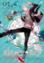 DVD▼Starry☆Sky 3 Episode Pisces レンタル落ち ケース無