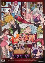 [버겐세일][중고]DVD▼ 일곱 대죄 성전의 예조상 렌탈 떨어짐 케이스 없음