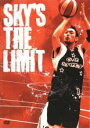 【中古】DVD▼Sky’s the limit GYMRATSが教えるアメリカン・バスケ▽レンタル落ち ケース無