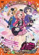 【バーゲンセール】【中古】DVD▼プリティーリズム・レインボーライブ 6(11話、12話) レンタル落ち ケース無...