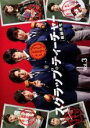 【バーゲンセール】【中古】DVD▼スクラップ・ティーチャー 教師再生 3(4話、5話) レンタル落ち ケース無