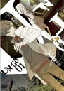 【バーゲンセール】【中古】DVD▼UN-GO アンゴ 01(第1話、第2話) レンタル落ち ケース無