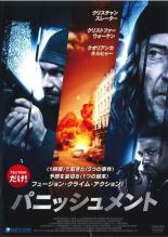 Rakuten - 【バーゲンセール】【中古】DVD▼パニッシュメント 字幕のみ レンタル落ち ケース無