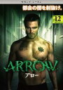 【バーゲンセール】【中古】DVD▼ARROW アロー セカンド・シーズン2 Vol.12 第23話(最終話) レンタル落ち ケース無