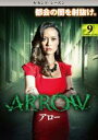 【バーゲンセール】【中古】DVD▼ARROW アロー セカンド・シーズン2 Vol.9(第17話〜第18話) レンタル落ち ケース無