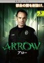 【バーゲンセール】【中古】DVD▼ARROW アロー セカンド・シーズン2 Vol.3(第5話〜第6話) レンタル落ち ケース無
