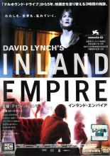 【送料無料】【中古】DVD▼インランド・エンパイア▽レンタル落ち