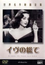 【バーゲンセール】【中古】DVD▼世