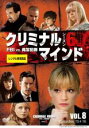 【バーゲンセール】【中古】DVD▼クリミナル・マインド FBI vs. 異常犯罪 シーズン6 Vol.8(第15話〜第16話) レンタル落ち ケース無