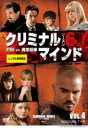 【バーゲンセール】【中古】DVD▼クリミナル・マインド FBI vs. 異常犯罪 シーズン6 Vol.4(第7話〜第8話) レンタル落ち ケース無