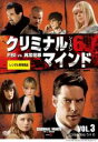 【バーゲンセール】【中古】DVD▼クリミナル マインド FBI vs. 異常犯罪 シーズン6 Vol.3(第5話～第6話) レンタル落ち ケース無