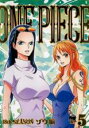 【バーゲンセール】【中古】DVD▼ONE PIECE ワンピース 18thシーズン ゾウ編 R-5(第767話〜第770話) レンタル落ち ケース無