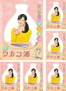 【バーゲンセール】全巻セット【送料無料】【中古】DVD▼ワカコ酒(6枚セット)第1話〜第12話 最終 レンタル落ち ケース無