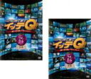 2パック【中古】DVD▼世界の果てまでイッテQ! Vol.6...