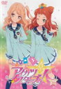【バーゲンセール】【中古】DVD▼アイカツ スターズ! 7(第19話~第21話) レンタル落ち ケース無
