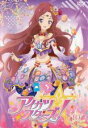 【バーゲンセール】【中古】DVD▼アイカツ スターズ! 10(第28話~第30話) レンタル落ち ケース無