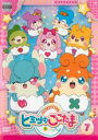 【バーゲンセール】【中古】DVD▼かみさまみならい ヒミツのここたま 7(第25話〜第28話) レンタル落ち ケース無