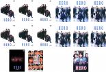 【バーゲンセール】全巻セット【送料無料】【中古】DVD▼HERO(15枚セット)2001年版 全6巻 + 2014年版 全6巻 + 特別編 + 劇場版 2巻 レンタル落ち ケース無