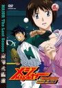 【中古】DVD▼メジャー MAJOR 完全燃焼!夢の舞台編 8(第21話~第23話) レンタル落ち ケース無