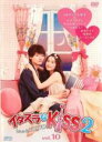 【バーゲンセール】【中古】DVD▼イタズラなKiss2 Love in TOKYO 10(第16話 最終) レンタル落ち ケース無