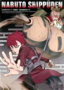 【中古】DVD▼NARUTO ナルト 疾風伝 五影集結の章 2(第421話~第424話) レンタル落ち ケース無