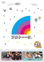 【中古】DVD▼アメトーーク 27メ レンタル落ち ケース無