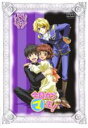 【バーゲンセール】【中古】DVD▼今日からマ王! SECOND SERIES 5(第21話〜第23話) レンタル落ち ケース無