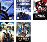 【中古】DVD▼X-MEN(5枚セット)特別編 + 2 + ファイナル・ディシジョン + ファースト・ジェネレーション + フューチャー&パスト レンタル落ち 全5巻 ケース無