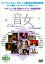 【バーゲンセール】【中古】DVD▼音女 2 レンタル落ち ケース無 93円