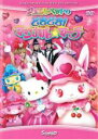 【バーゲンセール】【中古】DVD▼ジュエルペットのどきどき!マジカル☆マーチ レンタル落ち ケース無
