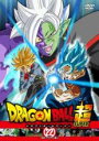 【バーゲンセール】【中古】DVD▼ドラゴンボール超 スーパー 22 未来 トランクス編 7(第64話~第66話) レンタル落ち ケース無