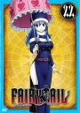 【バーゲンセール】【中古】DVD▼FAIRY TAIL フェアリーテイル 2nd Season 22(第259話〜第262話) レンタル落ち ケース無