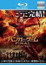 【バーゲンセール】【中古】Blu-ray▼ハンガー・ゲーム FINAL レボリューション ブルーレイ ...