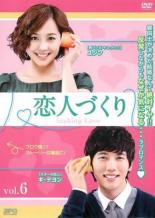 �ڥС����󥻡���ۡ���š�DVD�����ͤŤ��� Seeking Love 6(��11�á���12��) ����Τ� ��󥿥���� ������̵