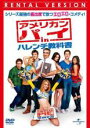 【バーゲンセール】【中古】DVD▼ア