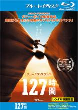 ڥС󥻡ۡšBlu-ray127 ֥롼쥤ǥ 󥿥 ̵