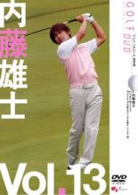 【バーゲンセール】【中古】DVD▼内藤雄士 GOLF mechanic 13 下手に効くクスリ アマチュアの変なスイングを直すドリル7選 レンタル落ち ケース無 1